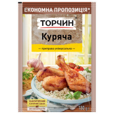 Приправа ТОРЧИН® Куряча 180г mini slide 1