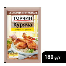 Приправа ТОРЧИН® Куряча 180г mini slide 4