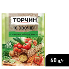 Приправа ТОРЧИН® 10 Овочів універсальна 60г mini slide 4