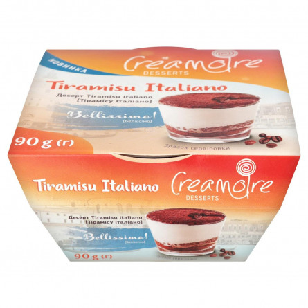 Десерт Creamoire Тірамісу Італіано 90г slide 2