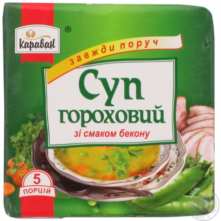 Суп Караван гороховый со вкусом бекона 160г slide 3