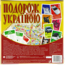 Гра настільна Arial Подорож Україною mini slide 2