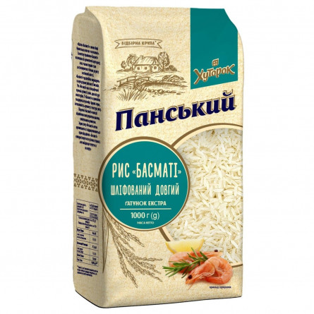 Рис Хуторок Панський Басматі 1кг slide 2