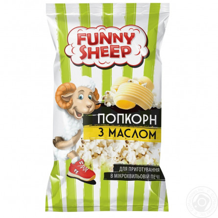 Попкорн Funny Sheep з вершковим маслом для мікрохвильової печі 90г slide 1