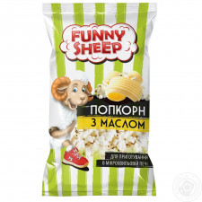 Попкорн Funny Sheep з вершковим маслом для мікрохвильової печі 90г mini slide 1