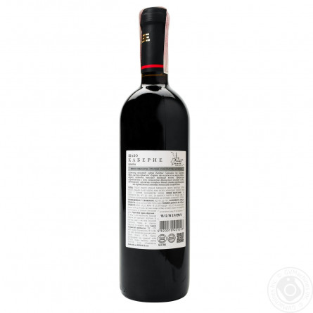 Вино Shabo Classic Cabernet  червоне сухе 13% 0,75л slide 2