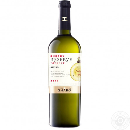 Вино Shabo Sherry Reserve крепленое белое сухое 15% 0,75л slide 6