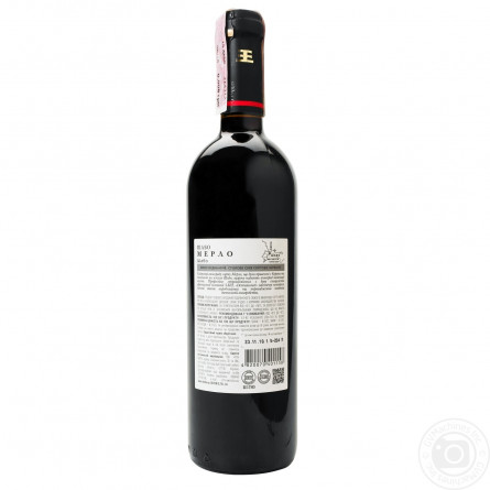Вино Shabo Мерло красное сухое 13% 0,75л slide 2