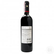 Вино Shabo Мерло червоне сухе 13% 0,75л mini slide 2