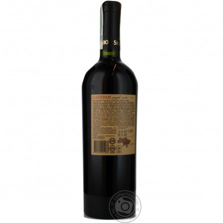 Вино Shabo Saperavi Reserve красное сухое 13% 0,75л slide 2