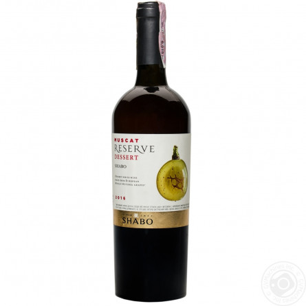 Вино Shabo Мускат Оттонель біле солодке 16% 0,75л slide 2