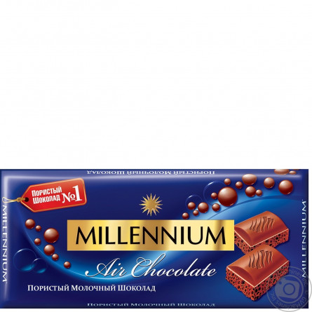 Шоколад молочний Millennium Premium пористий 90г slide 1