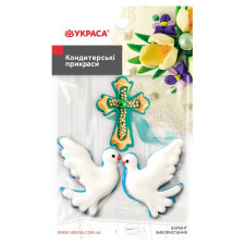 Декорація кондитерська Украса Два голуби з хрестом 1шт mini slide 2