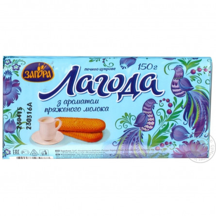 Печиво Загора Лагода цукрове з ароматом пряженого молока 150г slide 1