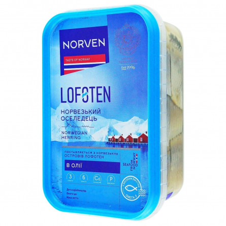 Сельдь Norven Lofoten в масле кусочки 500г slide 1