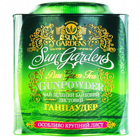 Чай зеленый Sun Gardens Gunpowder 200г slide 2