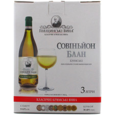 Вино Голицинские вина Совиньон Блан южное белое полусладкое 9-12% 3л mini slide 3