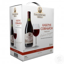 Вино Голіцинські вина Каберне Совіньйон червоне напівсолодке 9-12% 3л mini slide 1