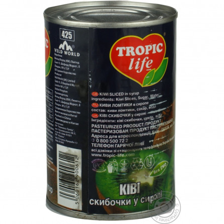 Ківі Tropic Life скибочки в сиропі 425г slide 5