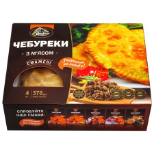 Чебуреки Полісся с мясом жареные 370г mini slide 2