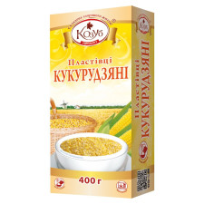 Пластівці кукурудзяні Козуб Продукт 400г mini slide 1