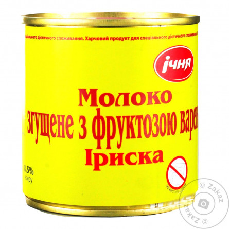 Молоко згущене Ічня Іриска варене з фруктозою 8,5% 360г slide 1