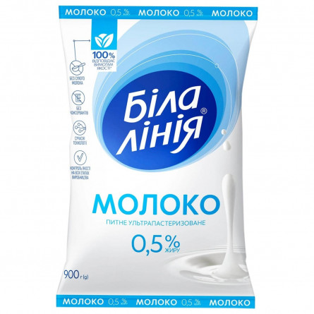 Молоко Біла лінія ультрапастеризоване 0,5% 900г slide 3