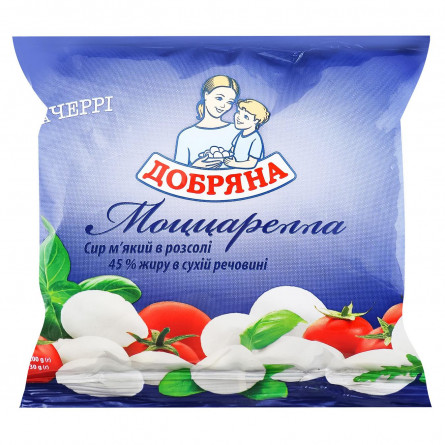 Сир Добряна Моццарелла 45% черрі 130г slide 1