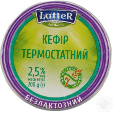 Кефир Латтер безлактозный термостатный 2.5% 200г mini slide 3