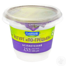 Йогурт Латтер По-гречески безлактозный термостатный 2,5% 200г mini slide 1