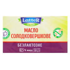 Масло LatteR сладкосливочное безлактозное 82,5% 200г mini slide 2