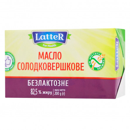 Масло LatteR сладкосливочное безлактозное 82,5% 200г slide 3