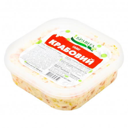 Салат Бравіта Крабовий 300г slide 1