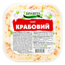 Салат Бравіта Крабовий 300г mini slide 2