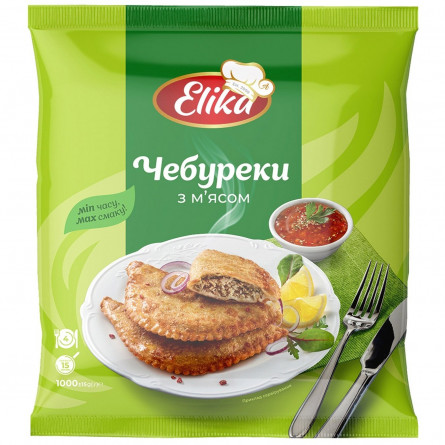 Чебуреки з м ясом Еліка 1кг slide 1