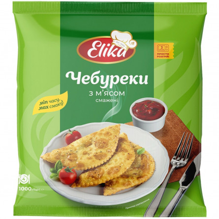 Чебуреки Еліка з м'ясом смажені заморожені 280г slide 1