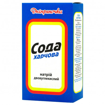 Сода Днепрянка пищевая 400г slide 2