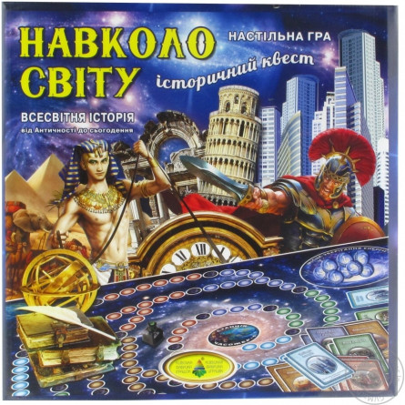 Настольная игра Навколо світу slide 1