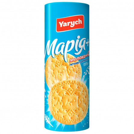 Печенье Yarych Мария с молоком и кальцием 155г slide 2
