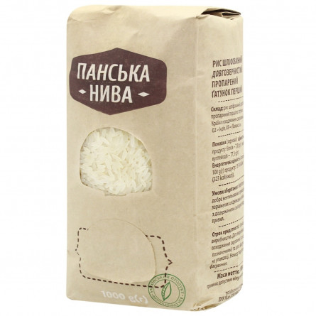 Рис Панська Нива довгозернистий пропарений 1кг slide 2