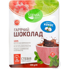 Гарячий шоколад Stevia зі смаком кокосу 150г mini slide 1