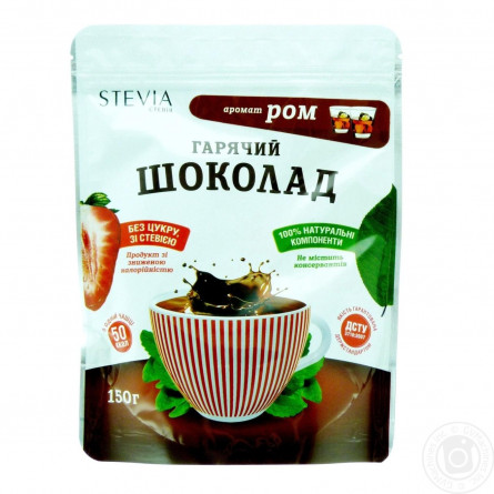 Горячий шоколад Stevia со вкусом рома 150г slide 2