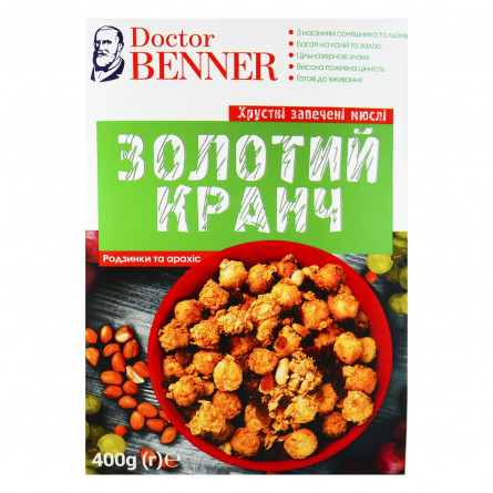 Мюслі Doctor Benner Золотий кранч родзинки та арахіс хрусткі запечені 400г slide 1