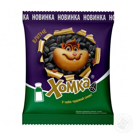 Насіння соняшнику Хомка елітне смажене солоне 150г slide 1