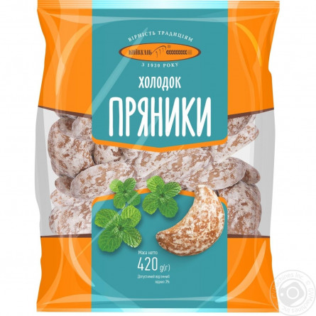 Пряники Холодок Київхліб 420г slide 3