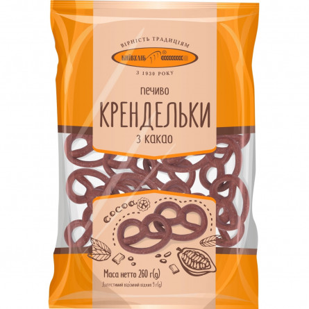 Печиво Київхліб Крендельки з какао 260г slide 3