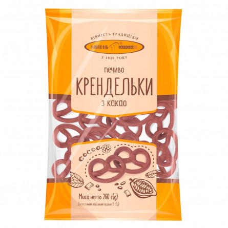 Печиво Київхліб Крендельки з какао 260г slide 4
