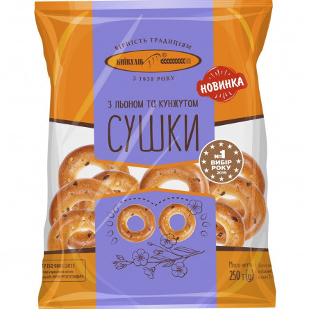 Сушки Київхліб з льоном та кунжутом 250г slide 1