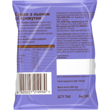 Сушки Київхліб з льоном та кунжутом 250г mini slide 2