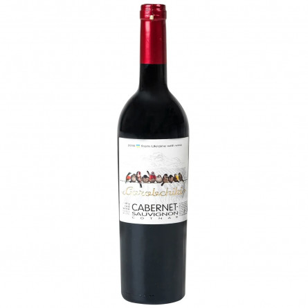 Вино Gorobchik Cabernet Sauvignon Cotnar красное сухое 14% 0,75л slide 1